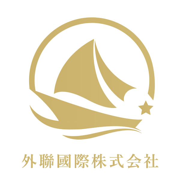外聯国際株式会社 Logo