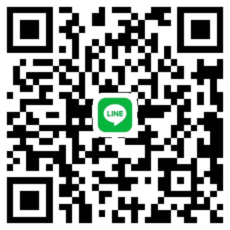 LINE咨询二维码